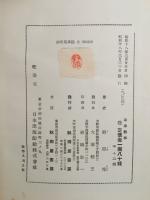 初級軍事数学