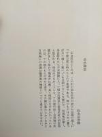 壷入門