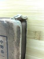 現代算術教育大観