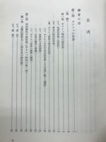 ヘーゲル全集