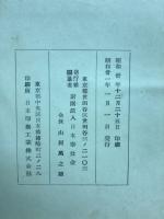新教　