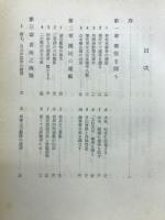 大海軍を想う
