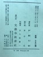 大海軍を想う