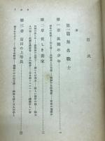 ヒットラー伝