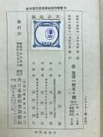 ヒットラー伝