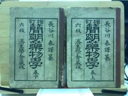 簡明薬物学