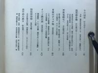大東亜戦史