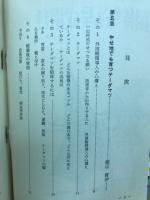 期待される早成樹種