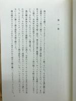 ノルウェイの森