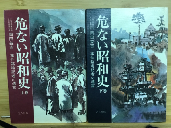 古文標準問題精講(森野宗明 著) / 古本倶楽部株式会社 / 古本