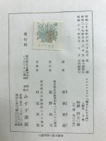 魅せられたる魂