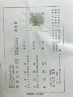 魅せられたる魂