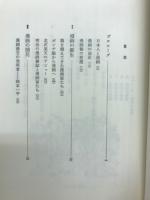 日本漫画史