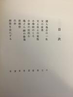 老画家の一生