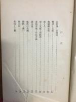思想問題