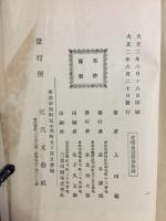 思想問題