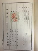 陶器を中心に
