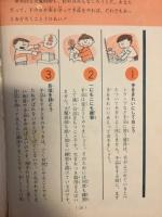 あなたは魔術師 : 手品奇術