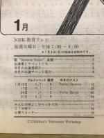 セサミストリート