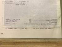 セサミストリート