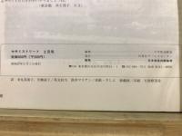 セサミストリート