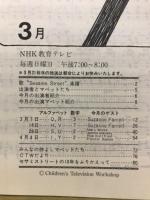 セサミストリート