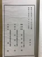 泉の雫