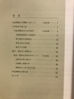 川並香順先生と光衆寺