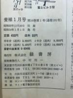 養殖