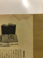 養殖