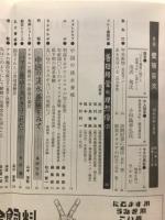 養殖