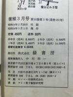 養殖