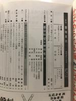 養殖