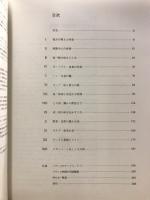 世界の料理