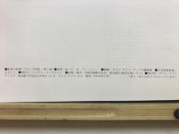世界の料理