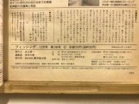 フィッシング