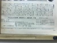 フィッシング