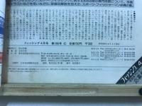 フィッシング