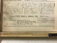 フィッシング