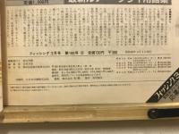 フィッシング
