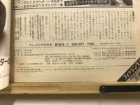 フィッシング