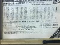 フィッシング : 釣りの総合誌