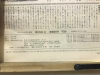 フィッシング : 釣りの総合誌