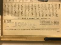 フィッシング : 釣りの総合誌