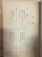 人生漫画帖
