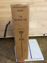 研究社英文学叢書