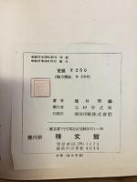 解析(2)精解