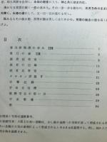 宇宙艇