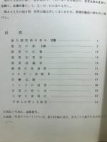宇宙艇