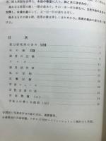 宇宙艇
